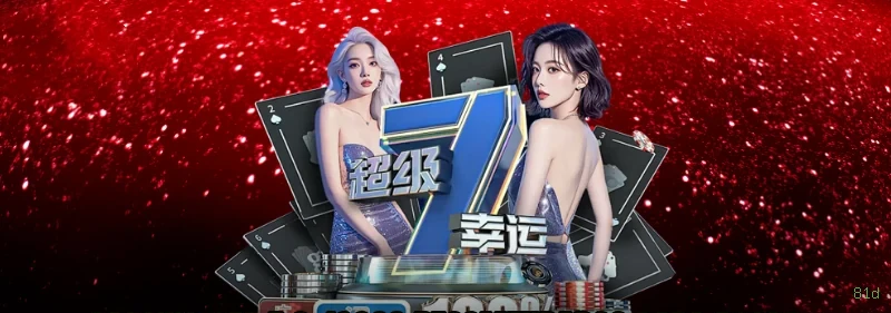 Fortune Series Premium Features
